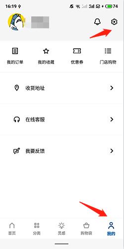 宜家