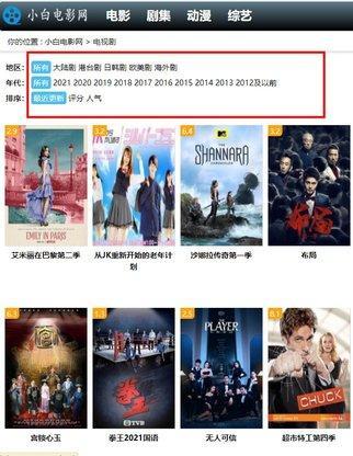 小白网