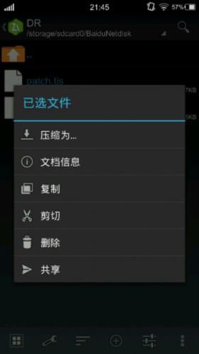 XP3Player