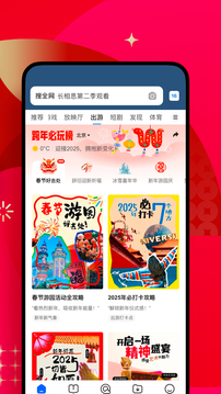 qq浏览器最新版本