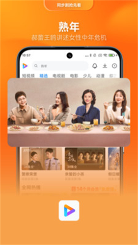 小米影视