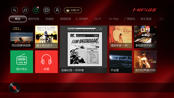 音乐磁场hifini