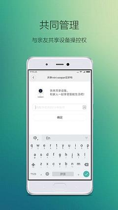 米家商城