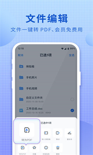 快图浏览