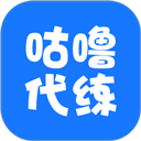 咕噜代练下载