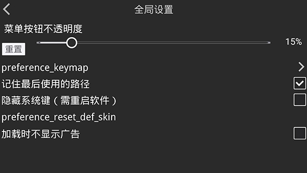 XP3Player