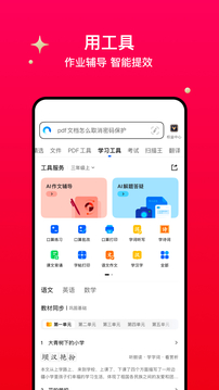 qq浏览器最新版本