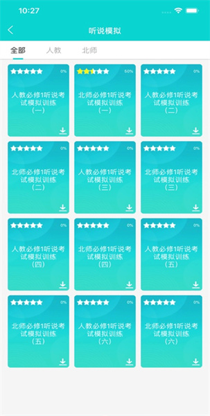 优题网