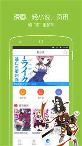 小浣熊漫画