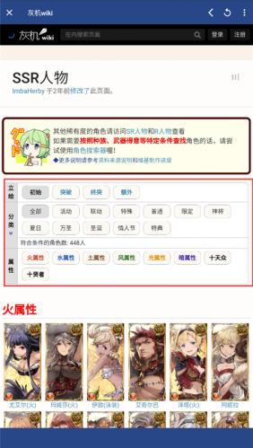 狗头人
