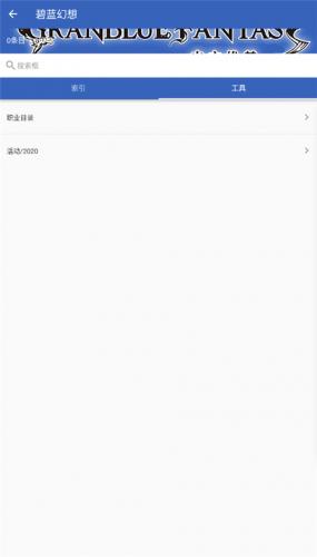 狗头人