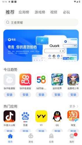 卓易市场