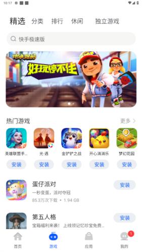 卓易市场