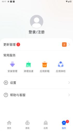 卓易市场