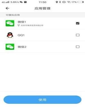 比翼双开
