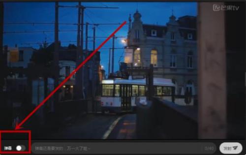 芒果TV2025