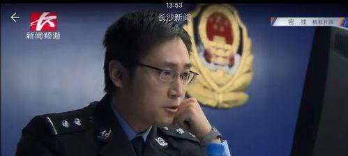 芒果TV安卓版