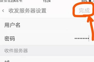 微软onedrive