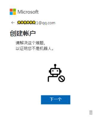 微软onedrive