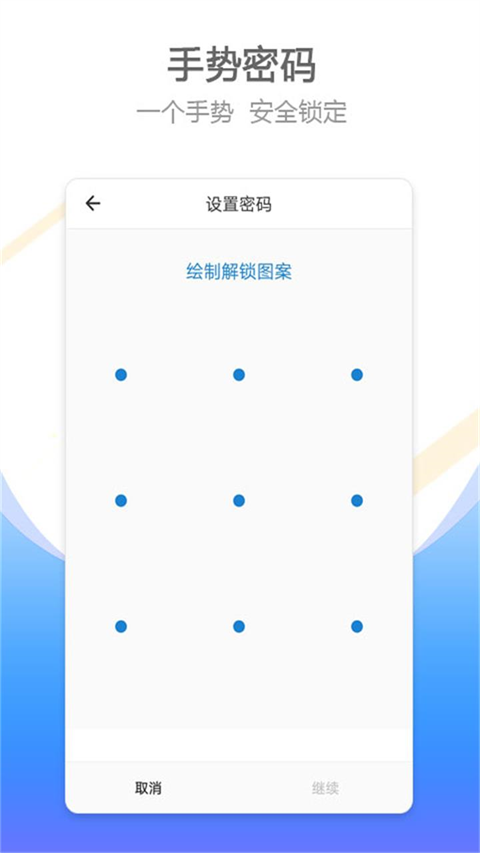 比翼双开