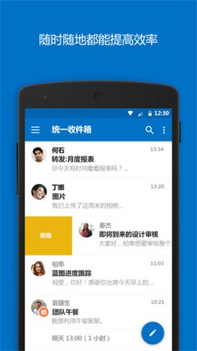 微软onedrive