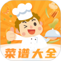 家常美食菜谱下载