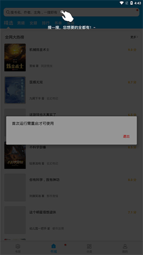 笔趣阁蓝色版