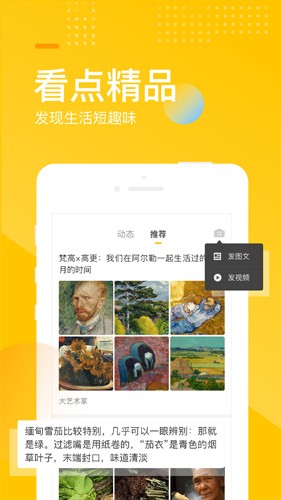 手机搜狐新闻