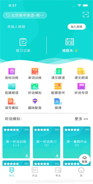 优题网