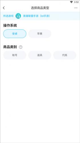 交易猫游戏平台