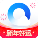 qq浏览器最新版下载