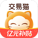 交易猫游戏交易平台下载