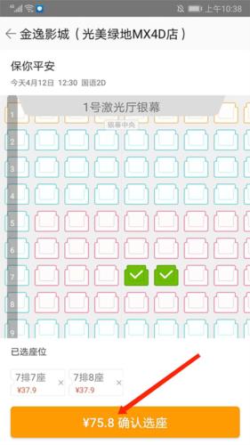 格瓦拉生活