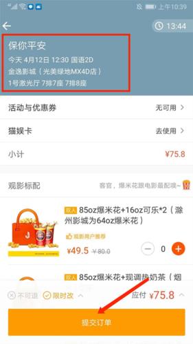 格瓦拉生活