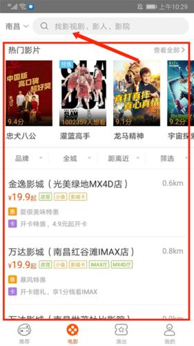 格瓦拉生活