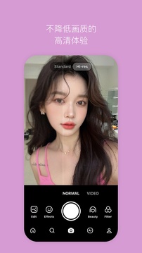美颜相机b612咔叽