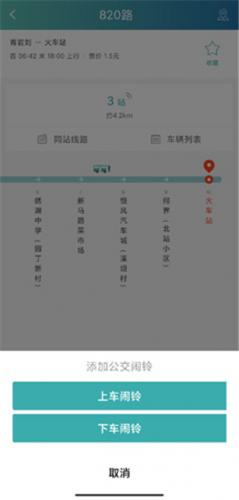 恒风行