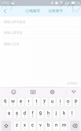 书旗小说app