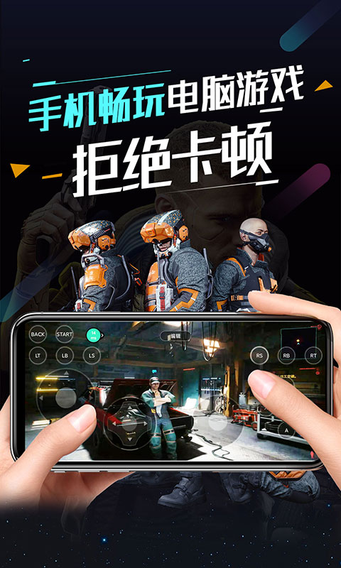 顺网云