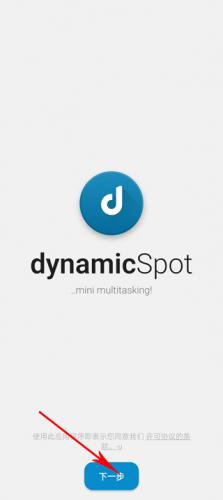 dynamic Spot