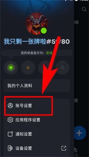 战网安全令