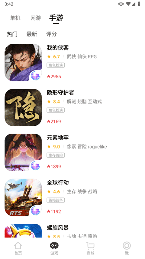 三大妈