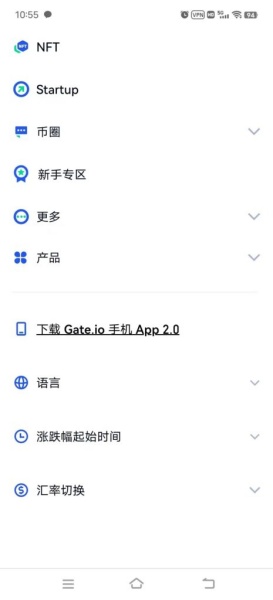 gate交易所