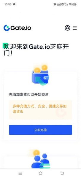 gate交易所