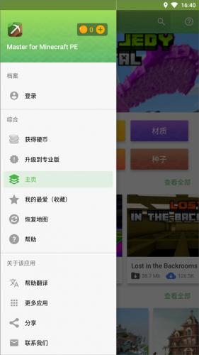 我的世界模组大全