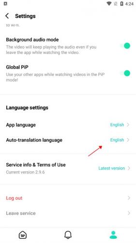 weverse最新版本