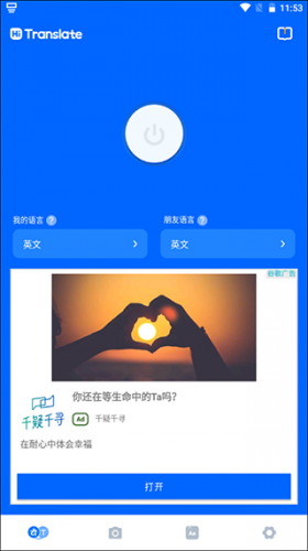 hi translate
