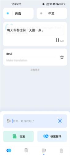 hi translate