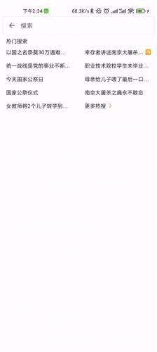 See微博
