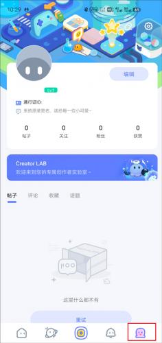国际版米游社hoyolab